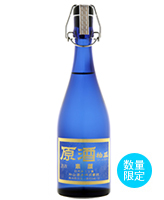 3年熟成原酒 M-35