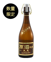 純米大吟醸「素顔 夢ささら」