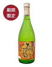 秋の新酒　ひやおろし