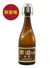 純米大吟醸「素顔 夢ささら」