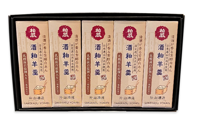 ひと口酒粕羊羹5個入ギフト