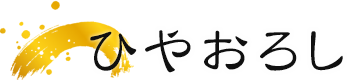 ひやおろし