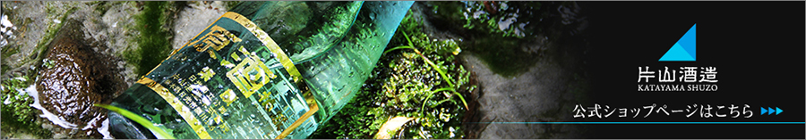 ショップページはこちら